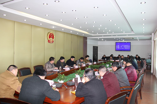 乡镇人大座谈会.jpg